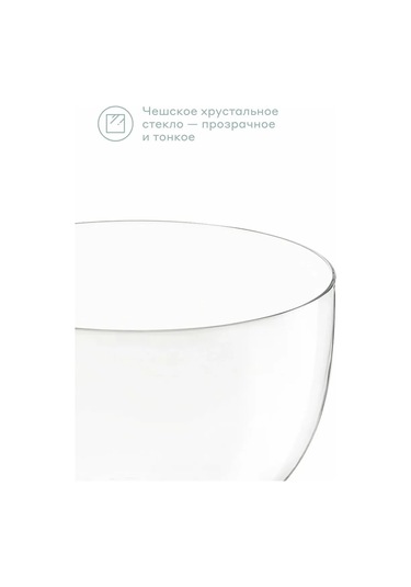 Pragma Kokteyl Bardakları, 2 Adet, 290 Ml 308288234