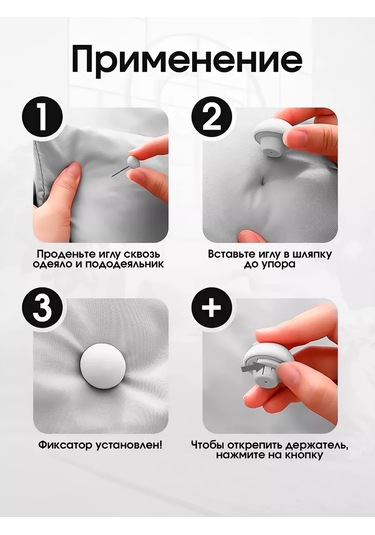 Flossıfy Home Yorgan Sabitleyiciler 8 Adet 152097221 Gri