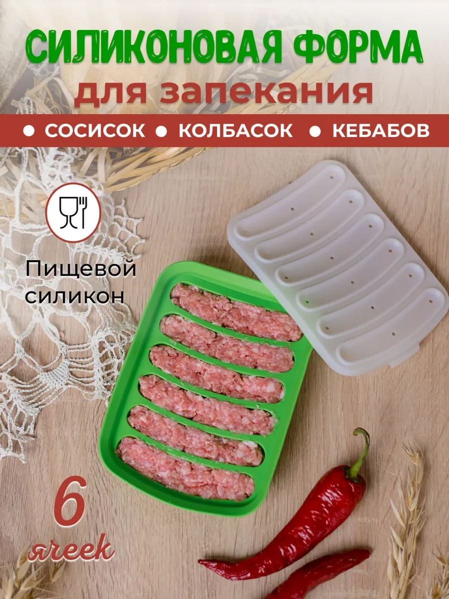Vesna Krasna Sosis Pişirme İçin Silikon Kalıp 166863492 Yeşil
