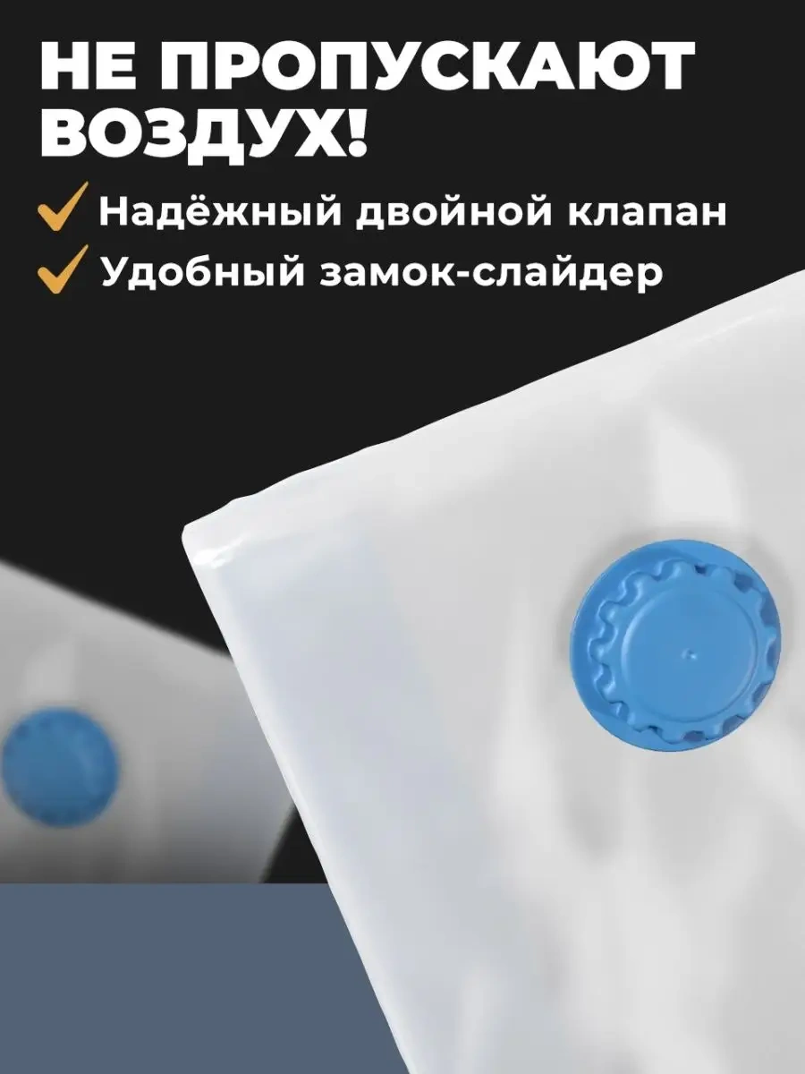 Birdhouse Kıyafet Saklama Vakumlu Poşetleri 46393487