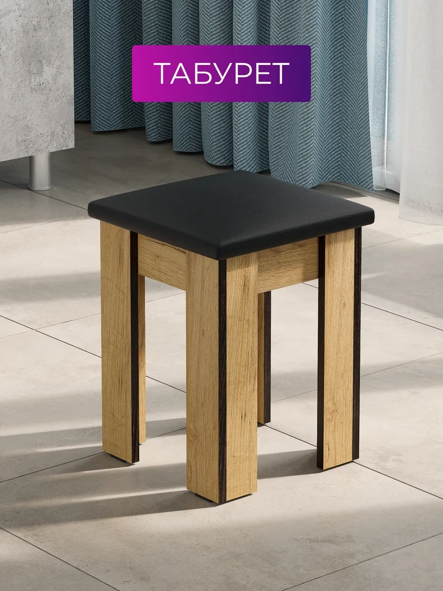 Mutfak Taburesi 90613424 Altın Rengi