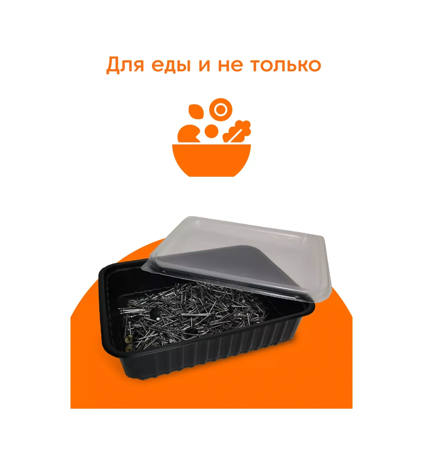 Make&pack Tek Kullanımlık Plastik Kapaklı Kaplar 750 Ml 25 Adet 83786574 100 adet