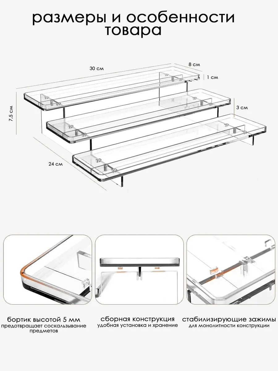 Ikea 3 Katlı Baharat, Kozmetik Merdiven Standı, 2 Adet 183867244 Beyaz