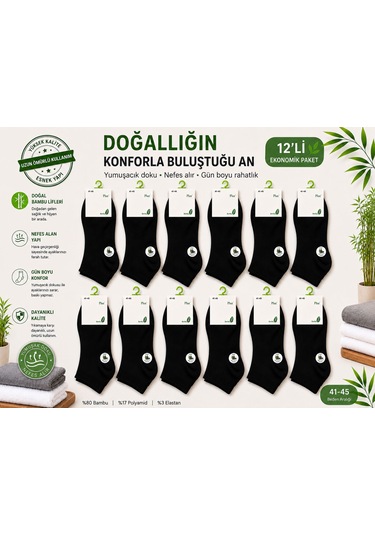 Qulat 12'li Erkek Bambu Patik Çorap Dikişssiz Burun Siyah