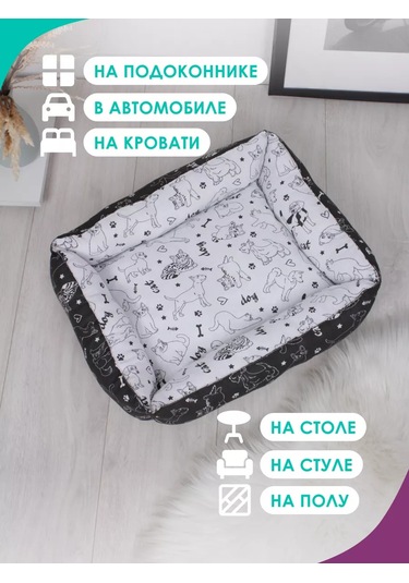 Bio-line Küçük Ve Orta Irk Kediler Ve Köpekler İçin Yatak 186896545