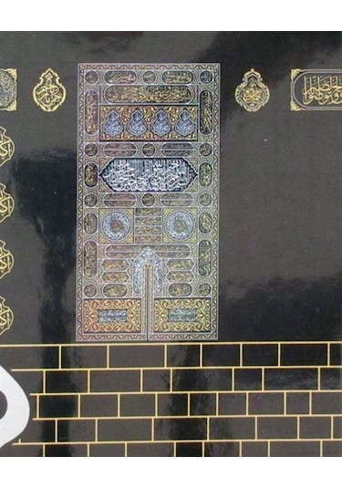 Kur'an-ı Kerim Kabe Desenli - Orta Boy- Ravza Yayınları