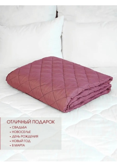 Marianna Piccasso Yorgan Örtüsü 150x220 Cm Yatak Ve Kanepe İçin 157383670 Pembe