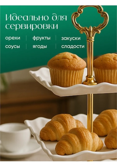 Shiny Kitchen Meyve Sepeti Üç Katlı Meyve Rafı 468005596