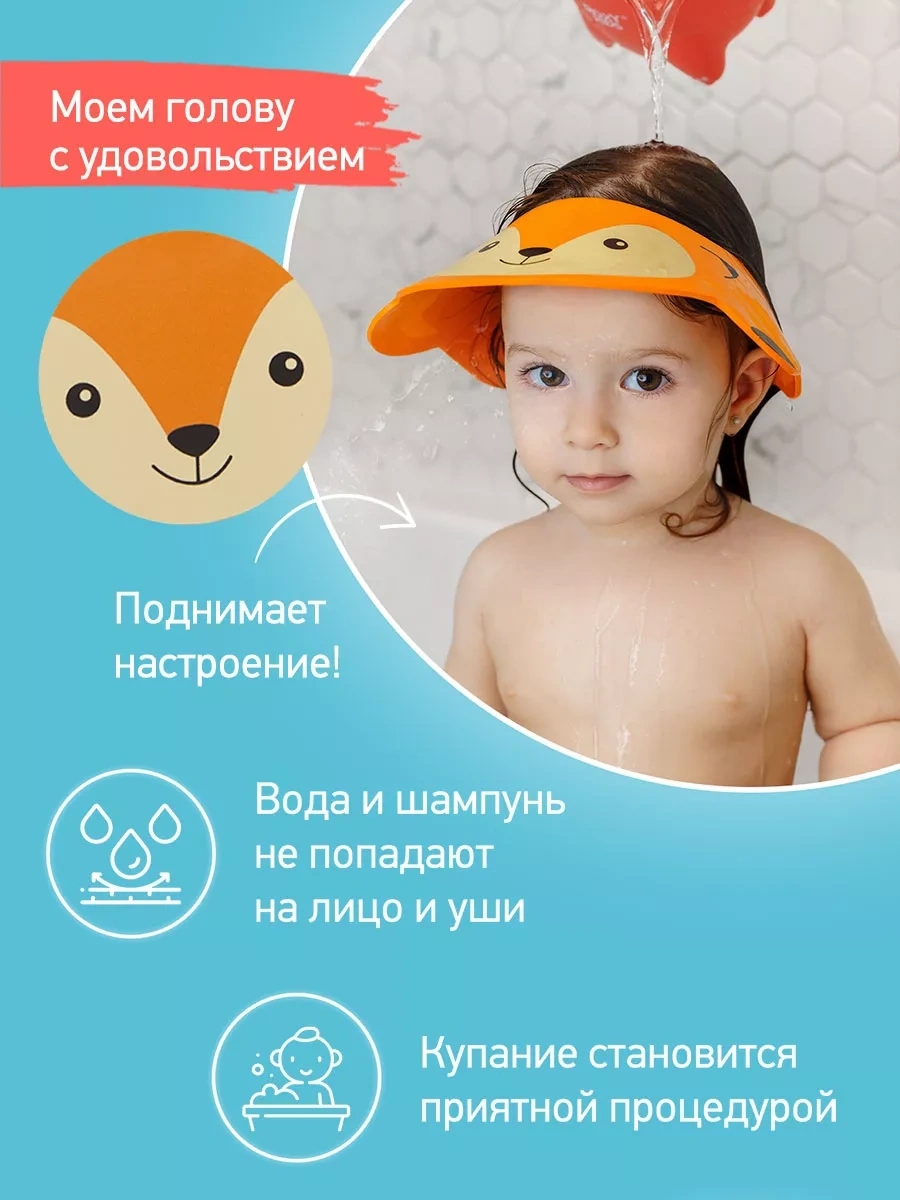 Roxy-kıds Çocuklar İçin Yıkama Sırasında Baş Koruyucusuna Takılan Saç Yıkama Başlık Bıçağı 70493907