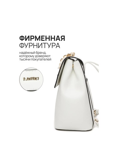 Daniele Patrici Şehir A5 Deri Sırt Çantası 210533375 Beyaz