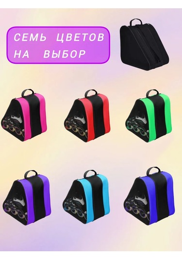 Egosik Paten Ve İnline Paten Çantası 376950249 Yeşil