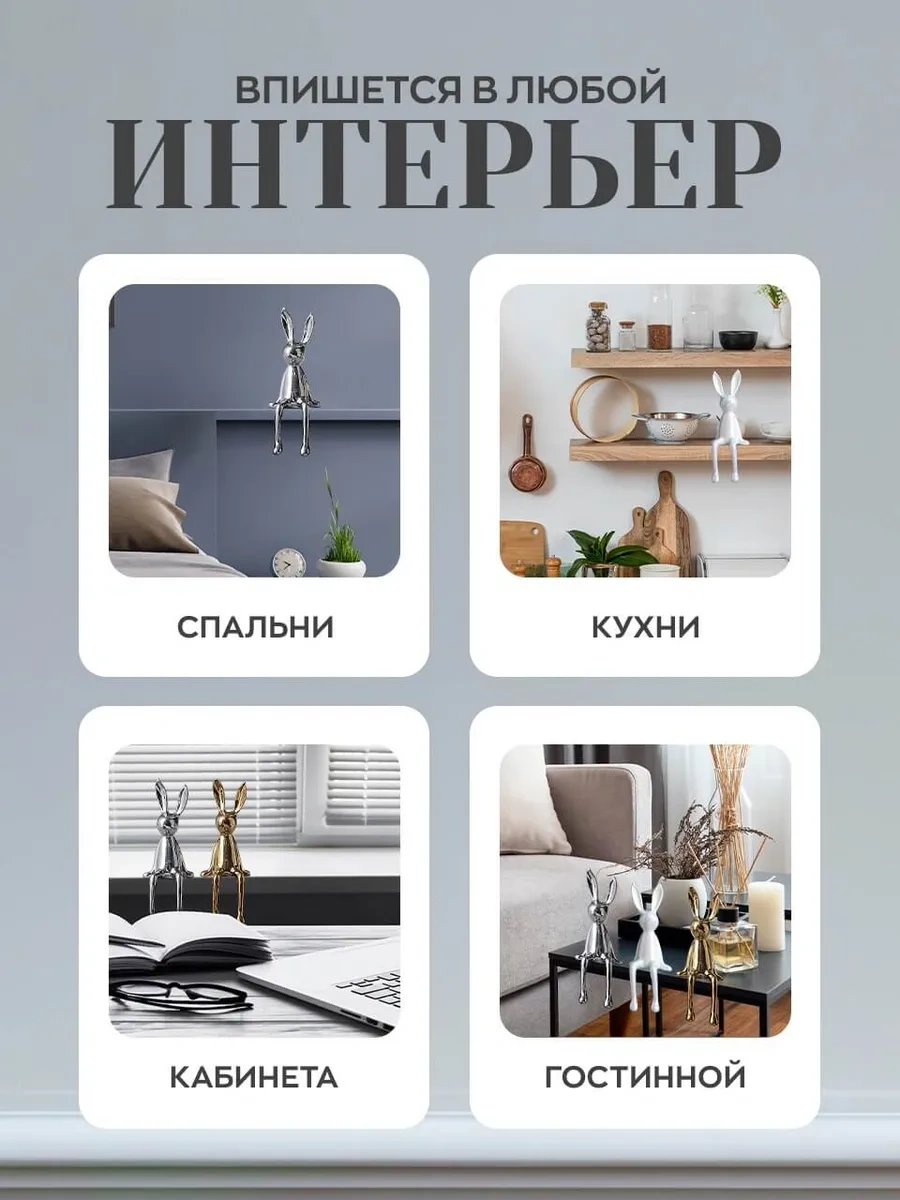 Home Balance Raf İçin İç Mekan Heykelcikleri, Ev Dekoru 262922489