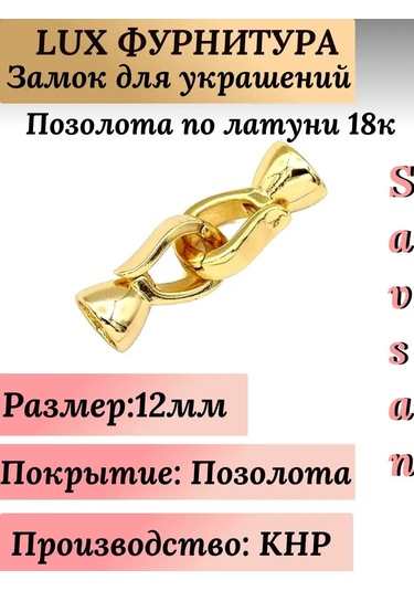 Savsan Lux Mücevher Kilitleri 169349642