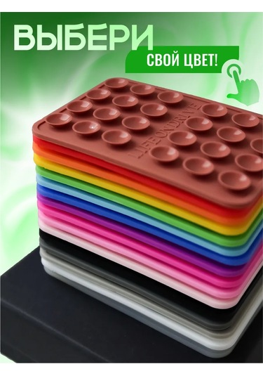 Life On Drive Kendinden Yapışkanlı Telefon Emici Tutucu 346023085