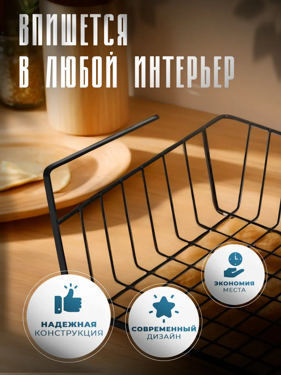 Dolana Asma Sepet 72019412 Siyah