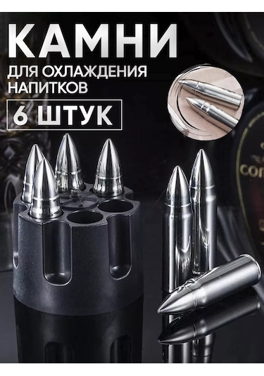 Maks Wıne Soğutucu Çelik Küpler 6 Parça Çubuk 177833112 Gri