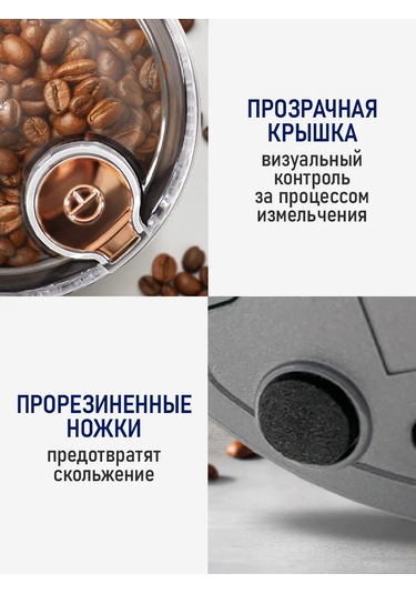 Stıngray Çekirdek Kahve İçin Elektrikli Kahve Değirmeni, 500w 304770855 Gümüş