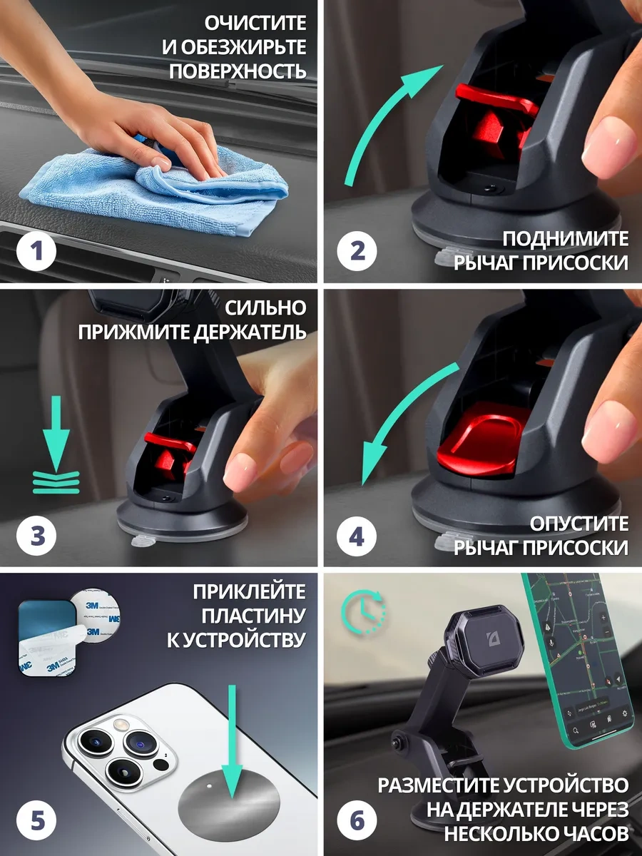 Defender Araba İçin Telefon Tutucu Ch-157 183176358 Siyah