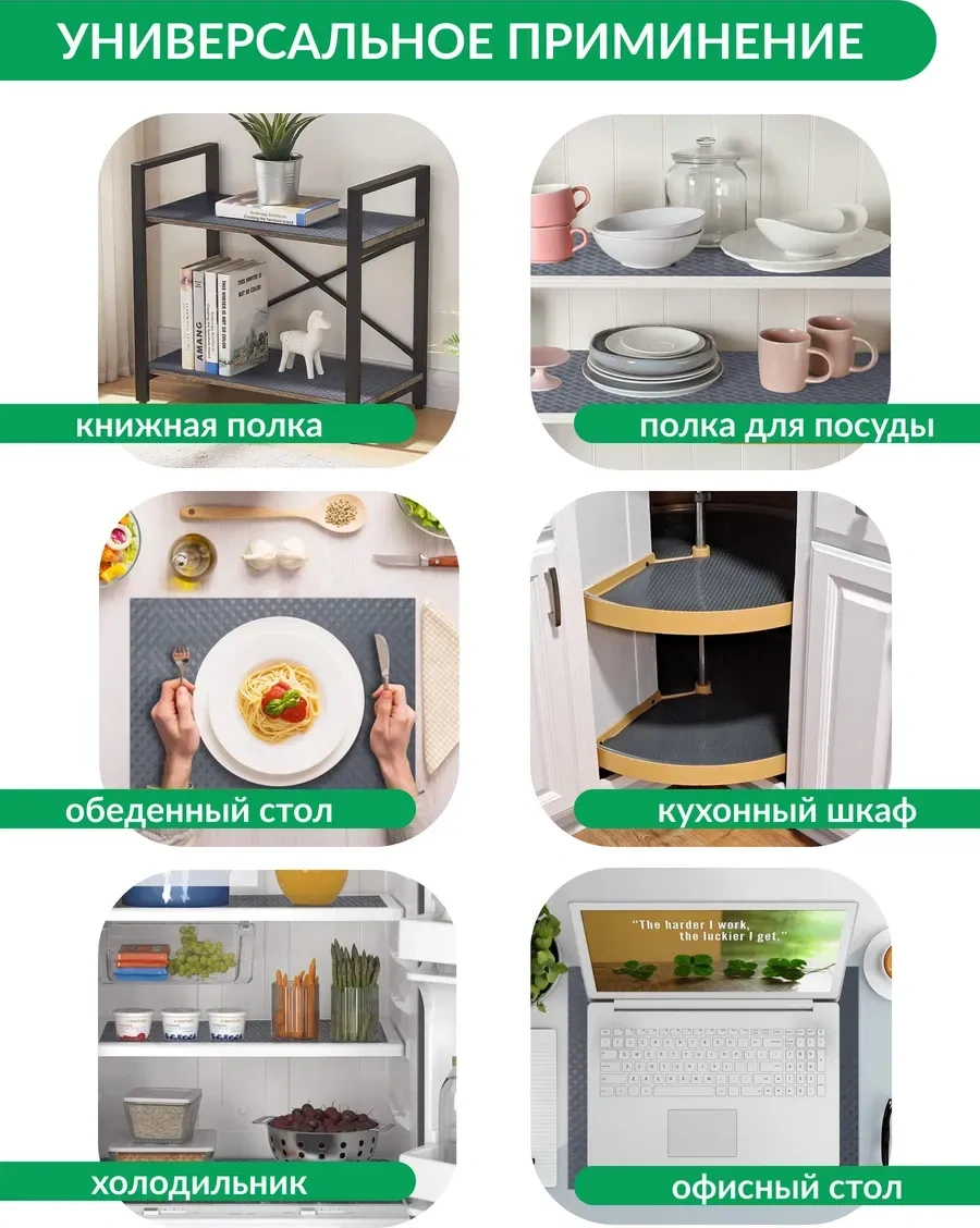 Romi Home Mutfak Çekmecesi İçin Rulo Halinde Paspas 423234179 Dolap İçin Oluklu, Kaymaz Örtü Ikea