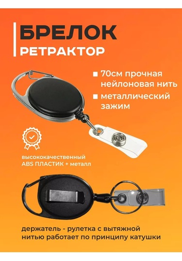 Bıg Home Yatay Rozet Çekirici 180516125