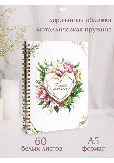 Kanysevy Aile Bankası Gelinlik Sandığı Kutusu 209707825