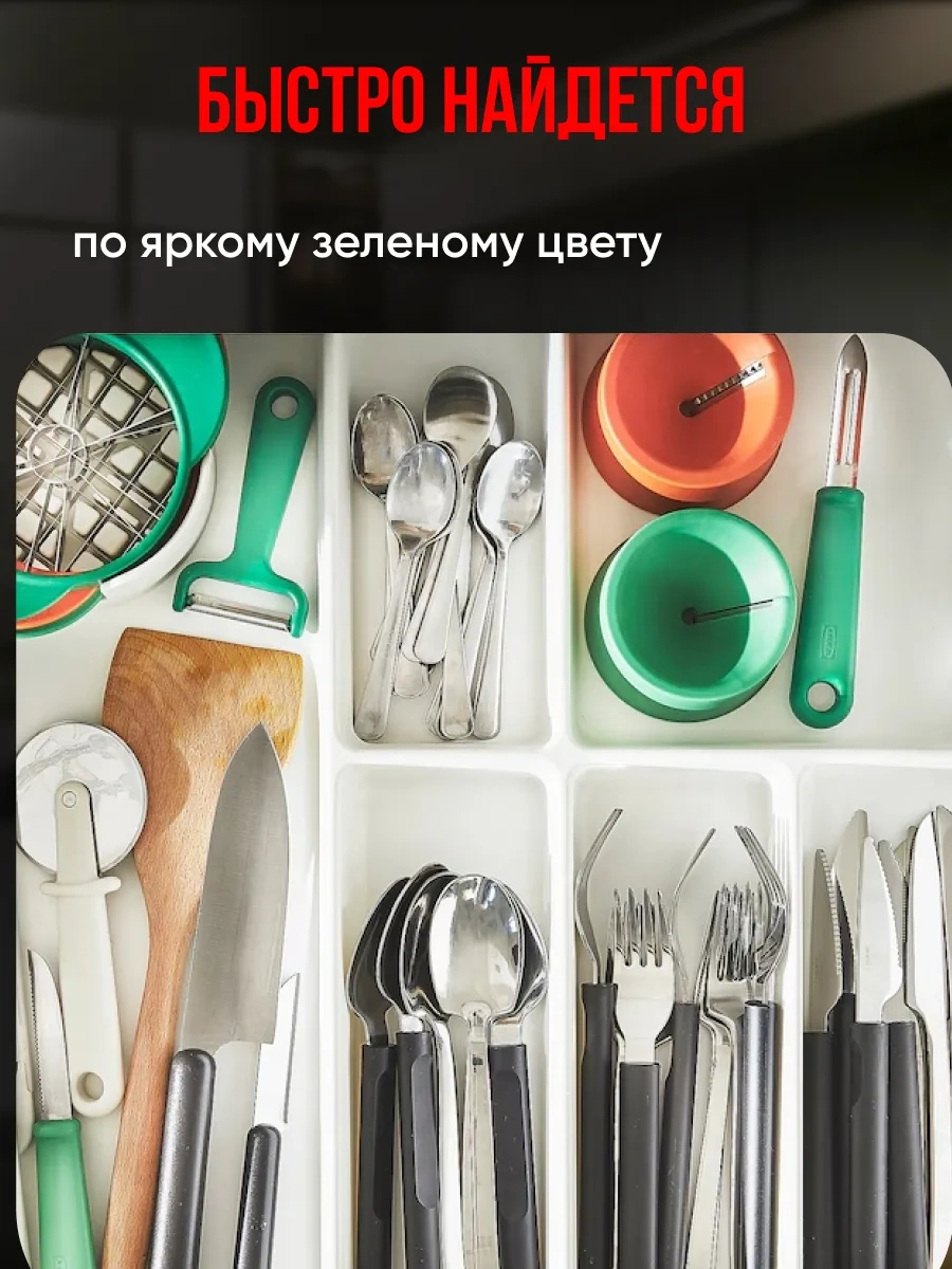 Ikea El Hamamı Sebze Soyucu 363303200 Yeşil