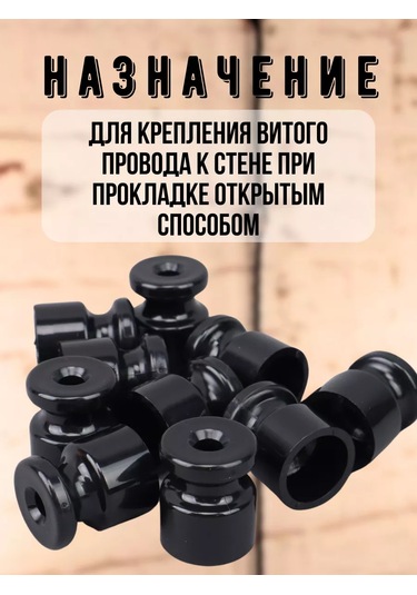 Tdmelectric Kablo İzolatörü Plastik Retro Kablo Montajı 206105536