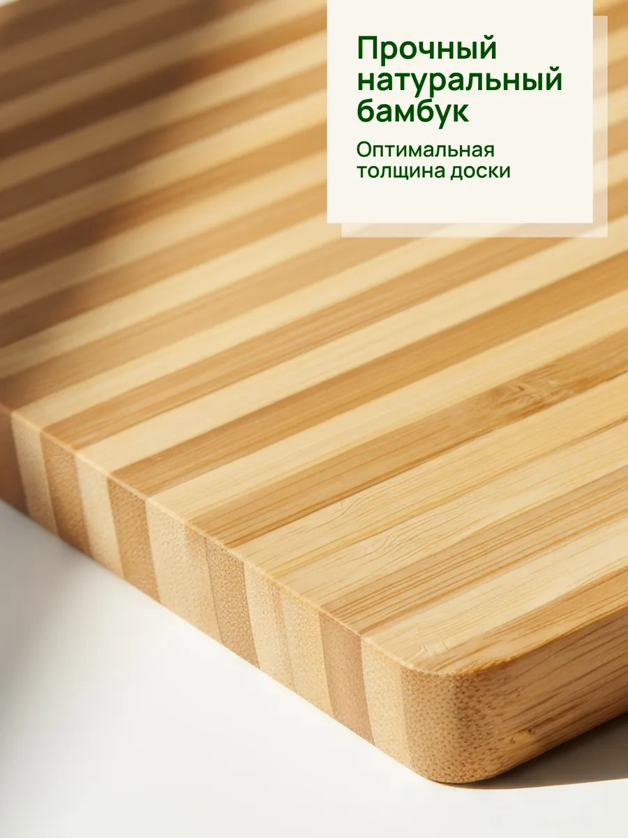 Bravo 3'lü Ahşap Kesme Tahtası Seti Mutfak İçin 162502402 Bej