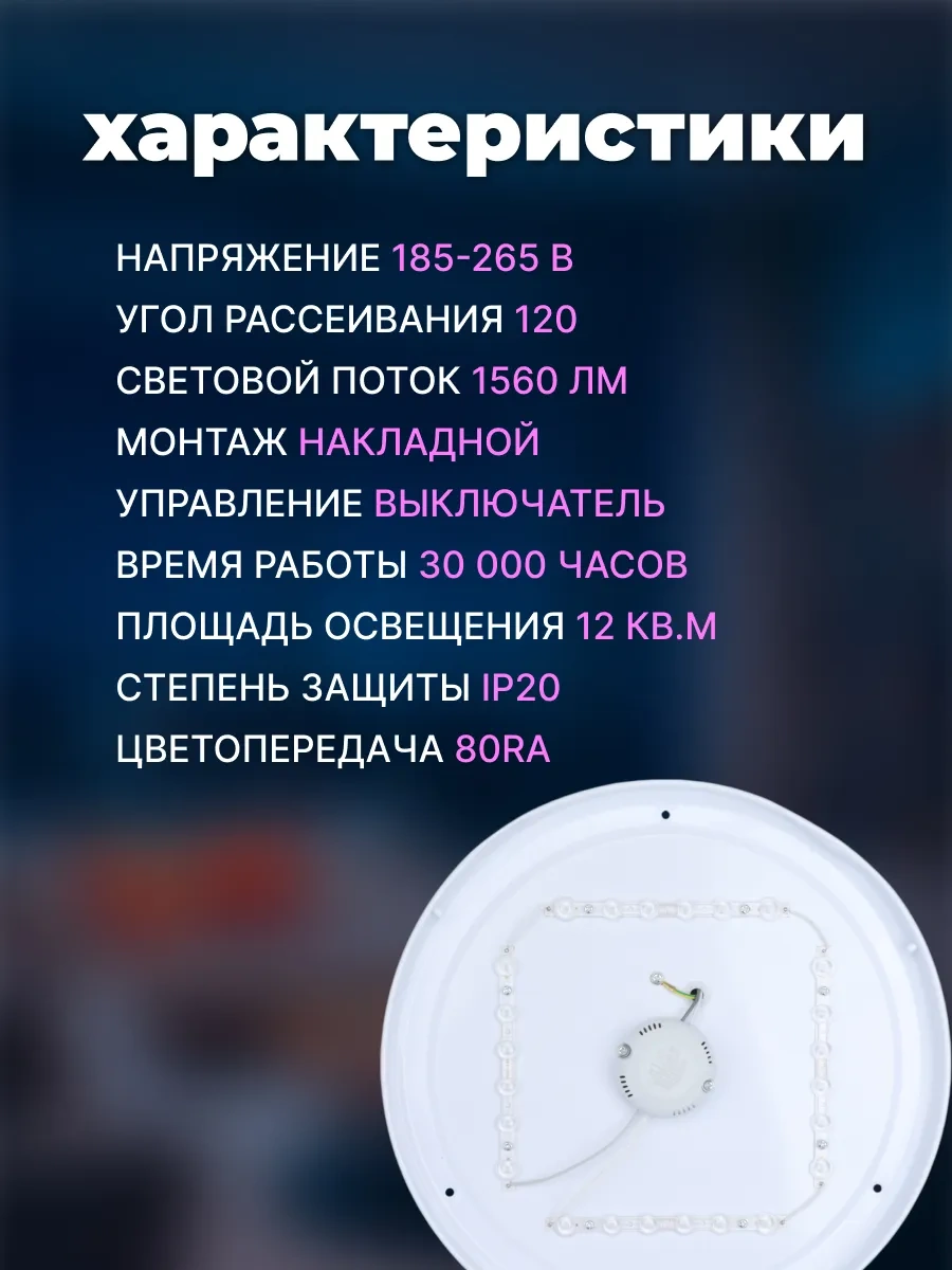 General Lighting Systems 24w Mutfak İçin Led Tavan Lambası 296850577 Beyaz