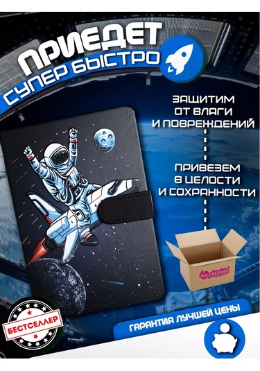 Bestseller Manyetik Kapaklı Bloknot A5 Kozmos, 128 Yaprak 178670606 Siyah