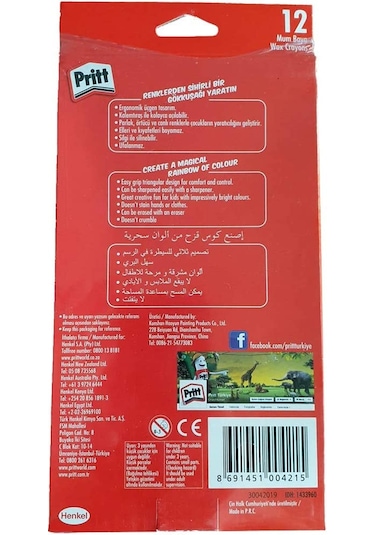 Pritt Mum Pastel Boya Crayon Karton Kutu Silinebilir 12 Renk  1433