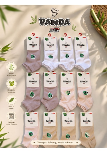 Panda Çocuk Bambu Patik Çorap Yumuşak, Terletmez, Günlük Rahat Kullanım Renkli