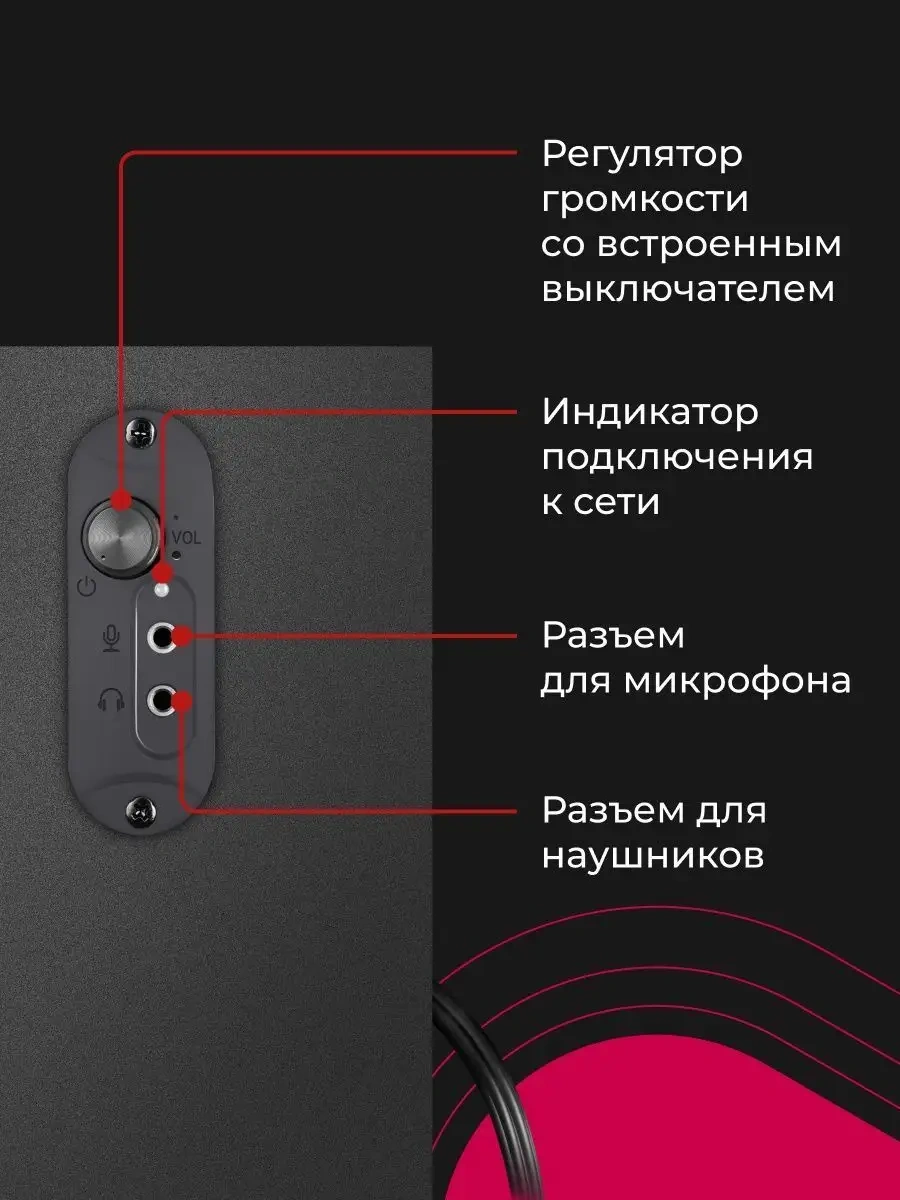 Defender Bilgisayar Hoparlörleri 10 W Usb Güç Kaynağı 115304976