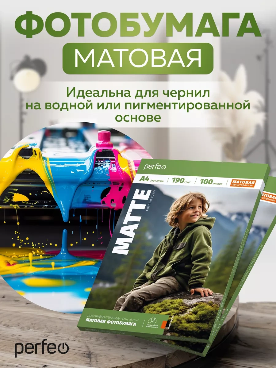Perfeo A4 190 G/m² Mat Fotoğraf Kağıdı 100 Yaprak 233420312