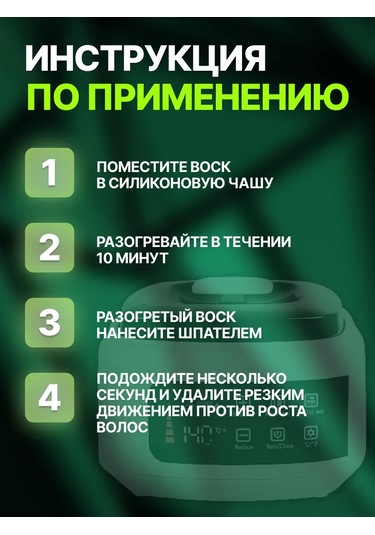 Soline Charms Kavanozlu Epilasyon Balmumu Eritici 471833216