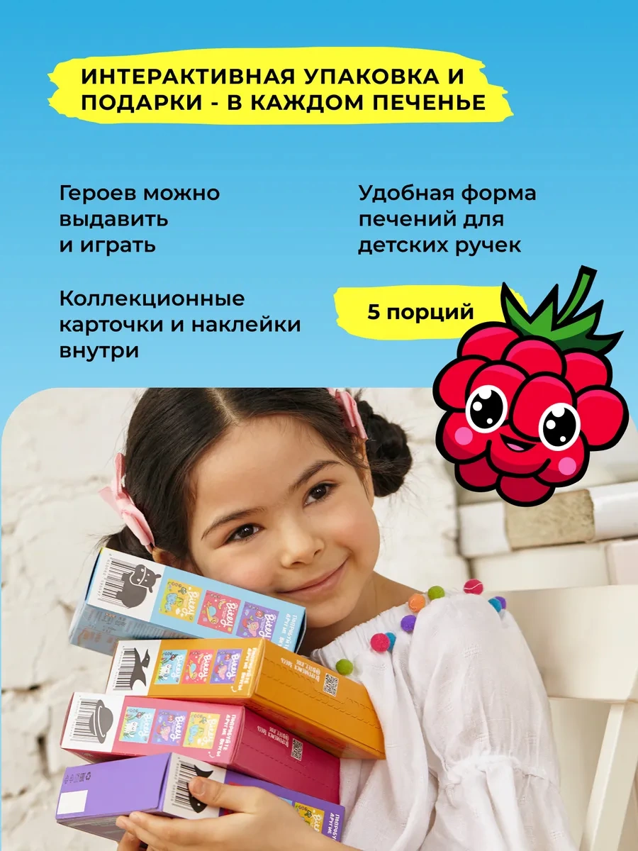 Take A Bitey Şekersiz Çocuk Bisküsü Bitey, Muzlu, 8 Adet X 125gr 12625244