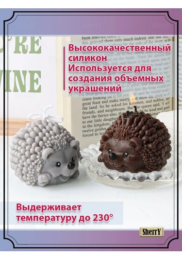 Sherryleis Kalıp Kirpi 3d 8x8x5 Cm Silikon Kalıp 289089228