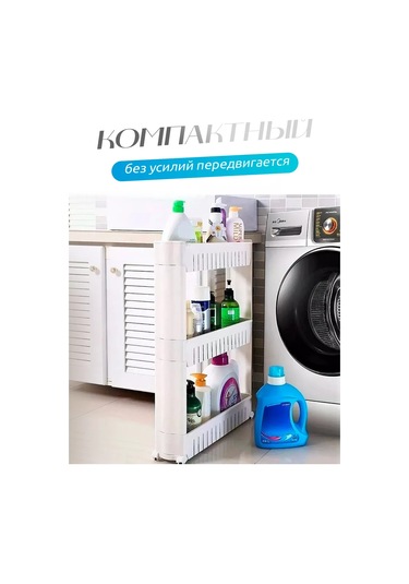 Supretto Mutfak Ve Banyo İçin Raf Düzenleyici 219695080 Beyaz