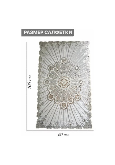 Best Price 34 Dikdörtgen Masa Örtüsü 208266844 Gri