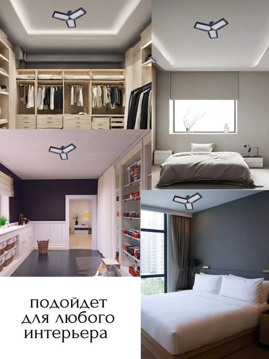 Lubimyj Svet Mutfak İçin Tavan Tipi Led Avize. 206329120 Siyah