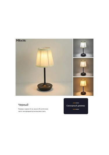 Geeroyoo Klasik Tarzlı Yatak Odası Lambası, 3 Renk Aydınlatma, Uzun Süre Kullanıma Dayanıklı Pil İle Lüks Atmosfer Siyah