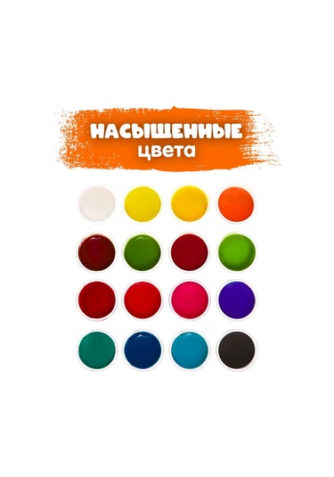 Calligrata Calligrata 16 Renkli Guaj Boya, 17 Ml'lik, Resim İçin 218777803 Gri