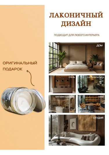 Banka Home Aromatik Mum "sevgiyle... En Sevilen Dizi" 120 Ml 273029467 Bej