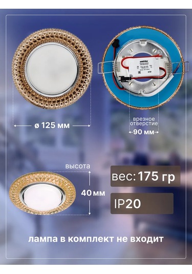 Smartbuy Gx53 Lamba İçin Gömme Avize, Şampanya İlüminalınalı 257418566 Bej