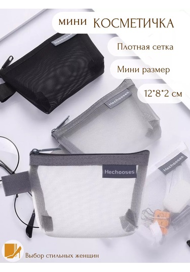 A&o Pedler İçin Mini Makyaj Çantası 174669609