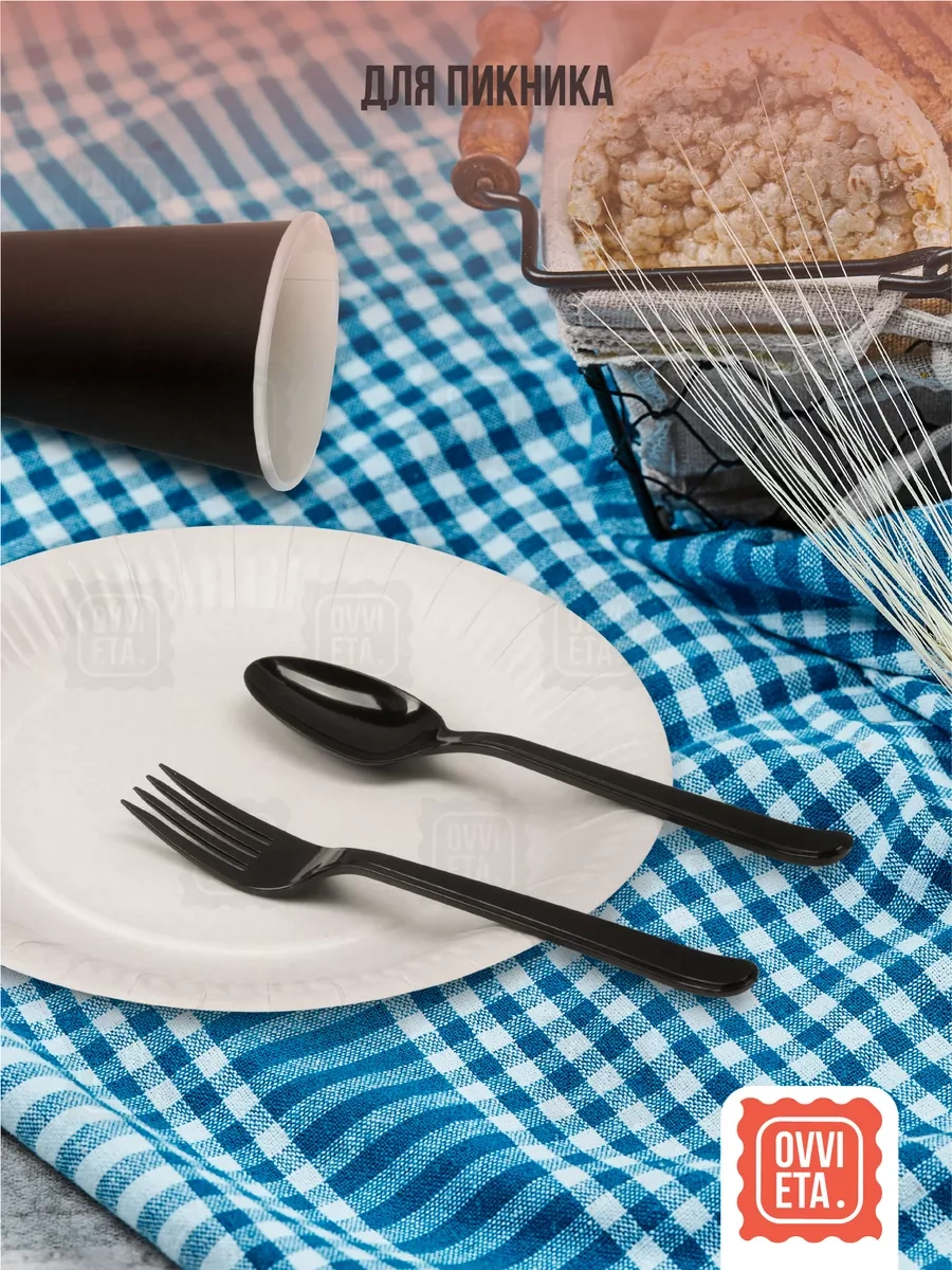 Ovvıeta Tek Kullanımlık Parti Seti 50 Kişilik 234606714 100 adet