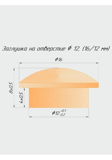 Zagluskin Gevşek Kelebek İçin Ahşap Çam Kapak, D12mm 98892741 Bej