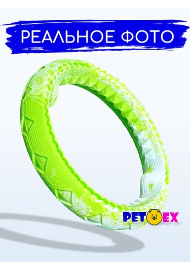 Pet-ex Köpekler İçin 17 Cm Çekek Halka 307927142