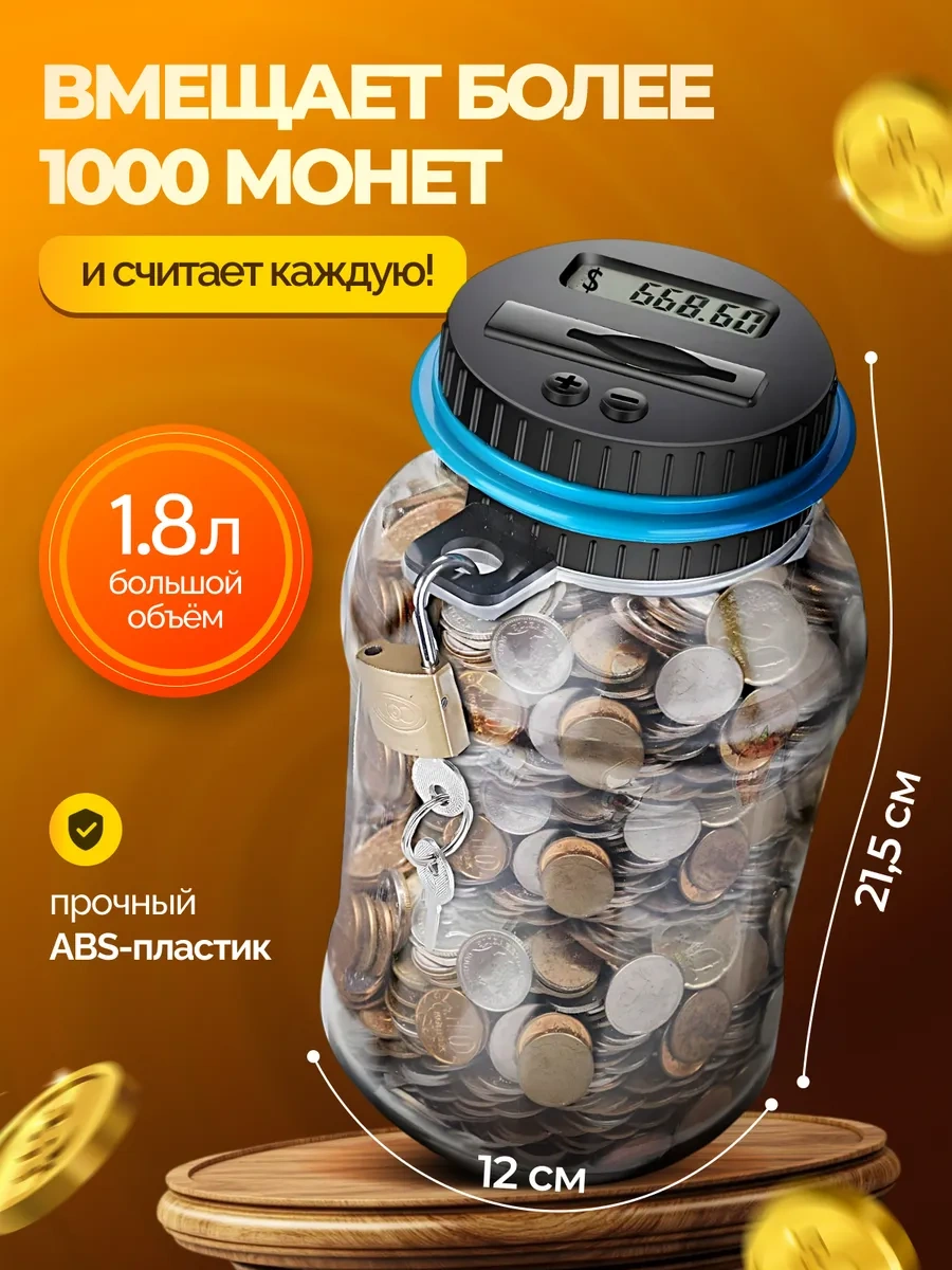 Dominanta Elektronik Kumbara, Bayraklı, Sayıcılı, İnteraktif Madeni Para Kumbarası 290687246