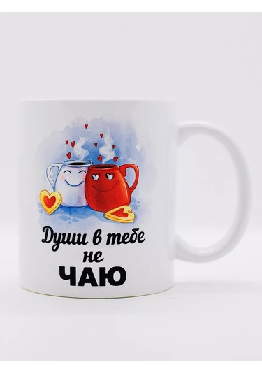 Suvenirs Baskılı Ve Yazılı Hediye Kupası 176879165 Beyaz